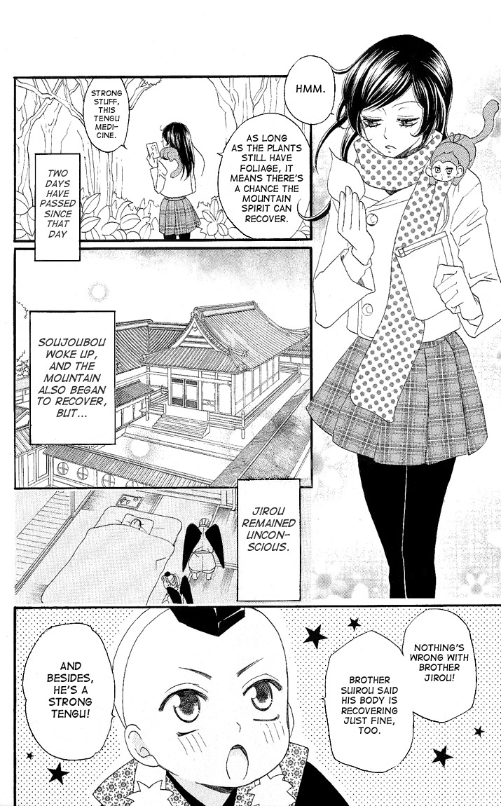 Read Kamisama Kiss (en) Manga Online