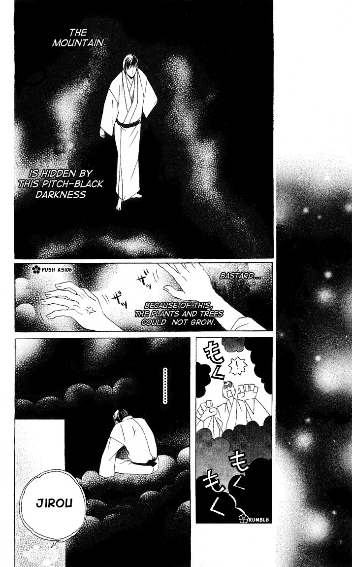 Read Kamisama Kiss (en) Manga Online