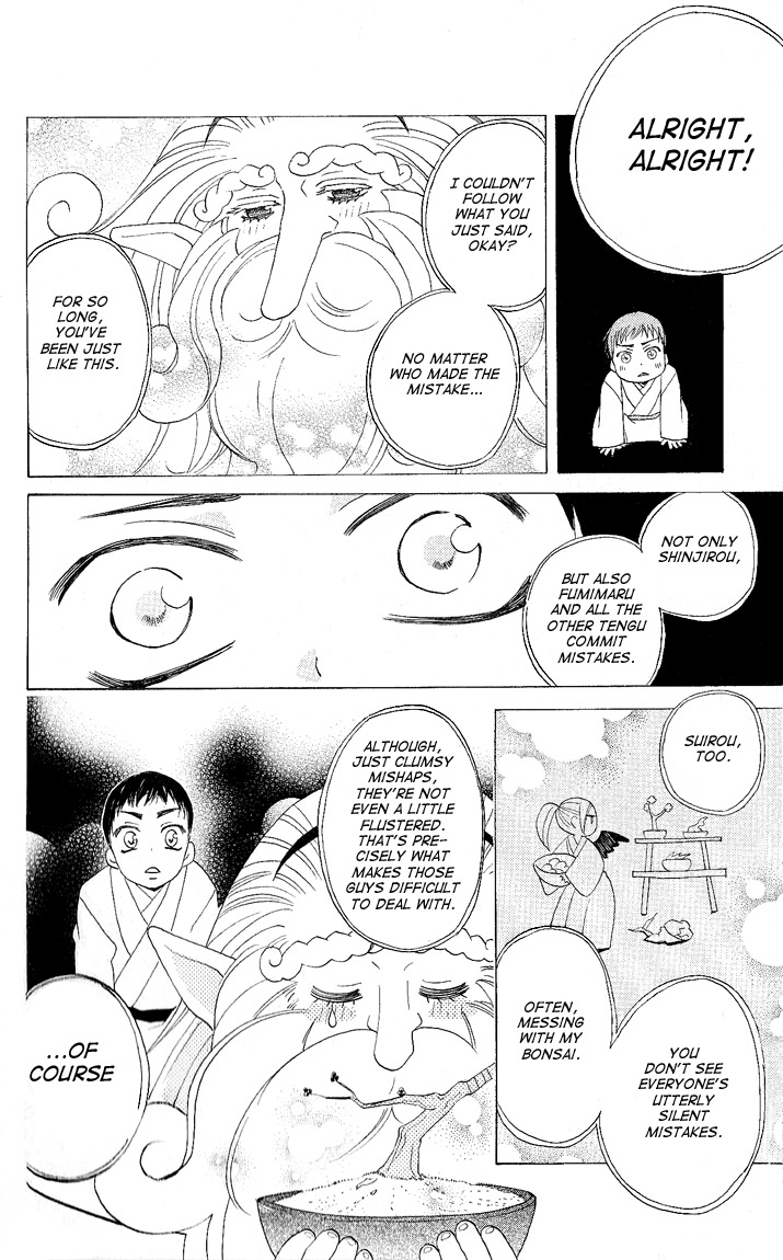 Read Kamisama Kiss (en) Manga Online