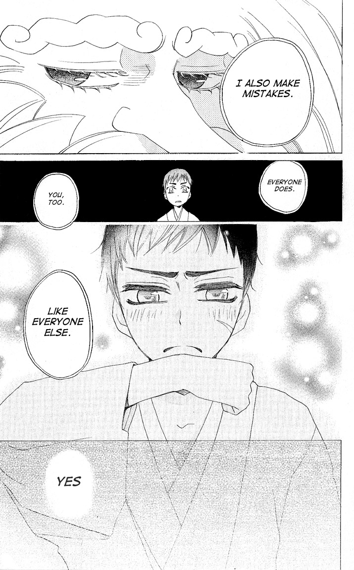 Read Kamisama Kiss (en) Manga Online