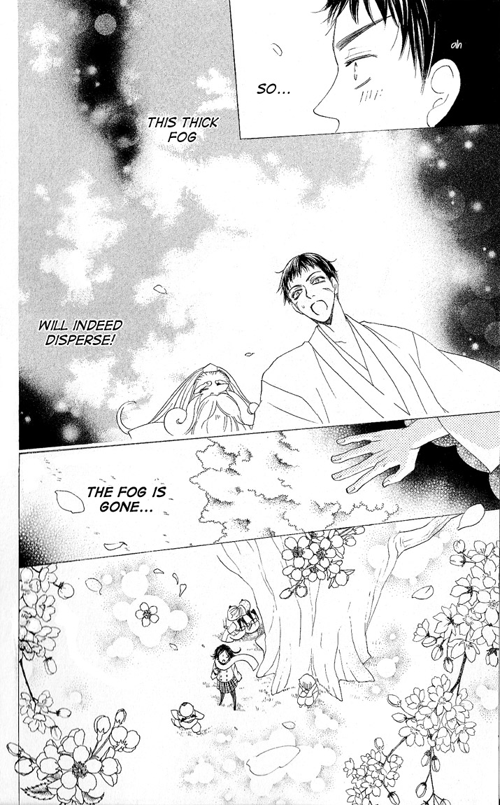 Read Kamisama Kiss (en) Manga Online