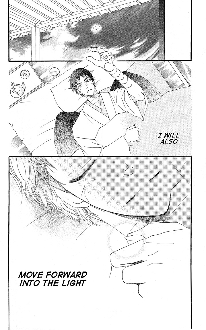 Read Kamisama Kiss (en) Manga Online