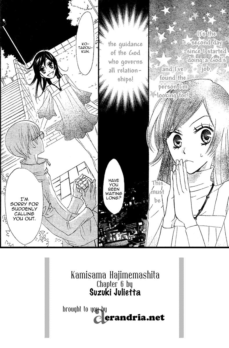 Read Kamisama Kiss (en) Manga Online