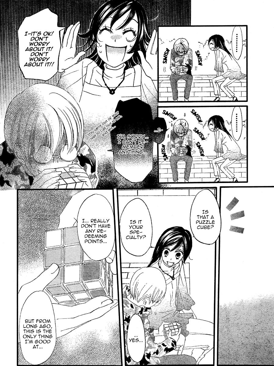 Read Kamisama Kiss (en) Manga Online
