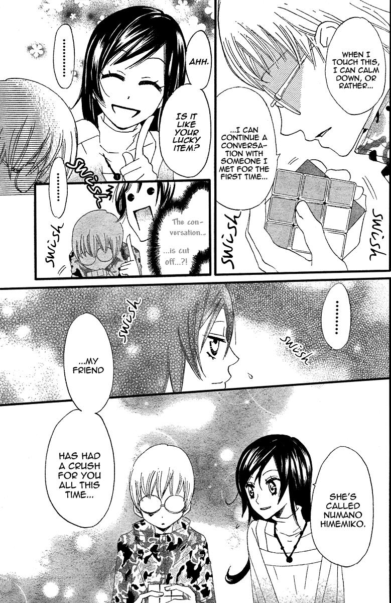 Read Kamisama Kiss (en) Manga Online