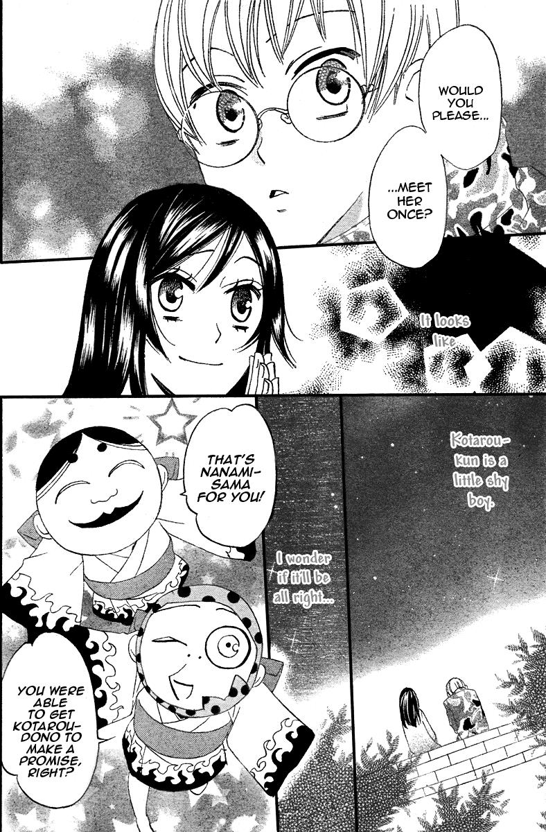 Read Kamisama Kiss (en) Manga Online