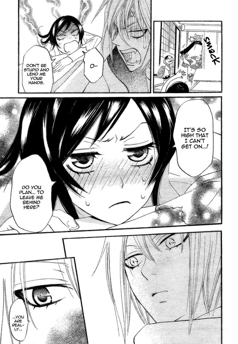 Read Kamisama Kiss (en) Manga Online