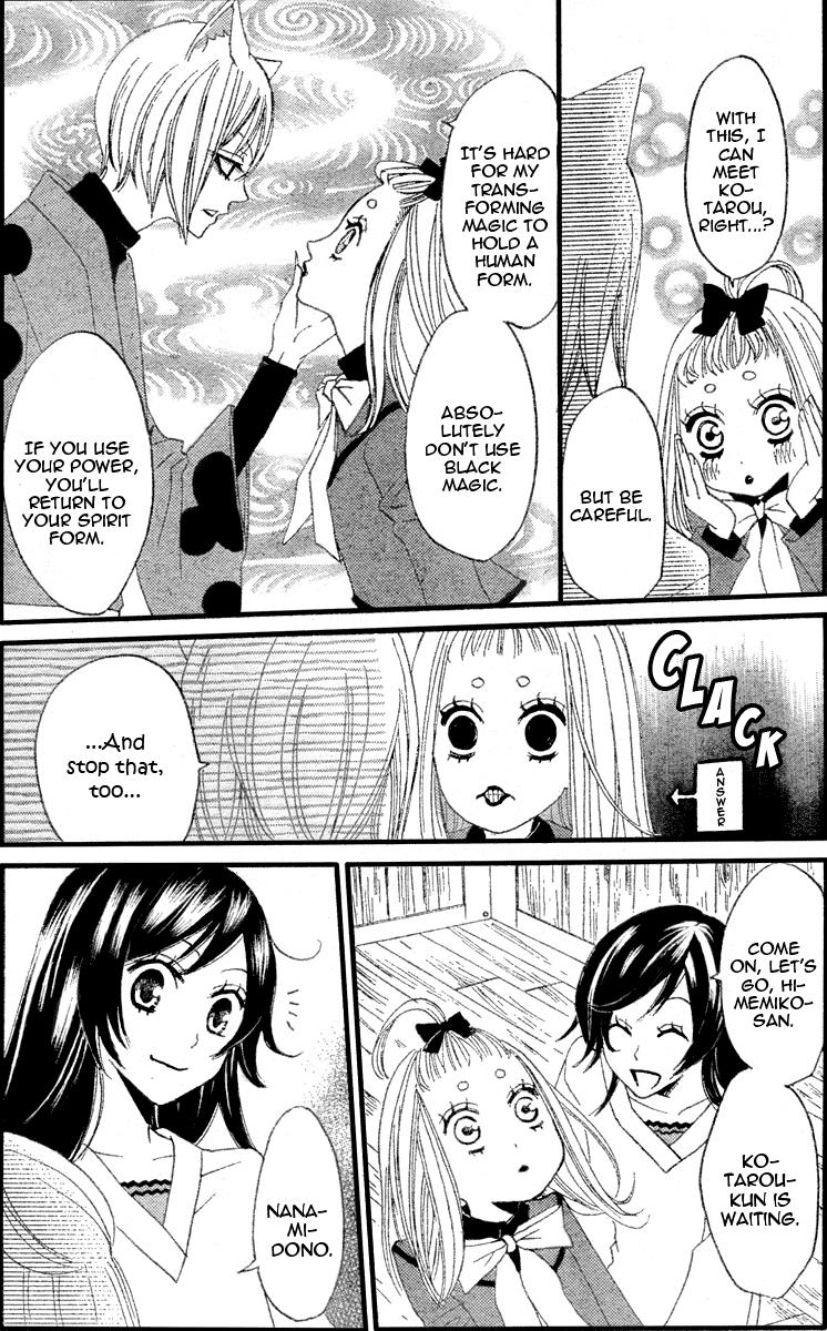 Read Kamisama Kiss (en) Manga Online