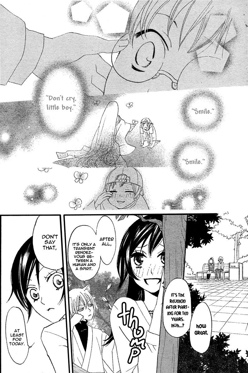 Read Kamisama Kiss (en) Manga Online