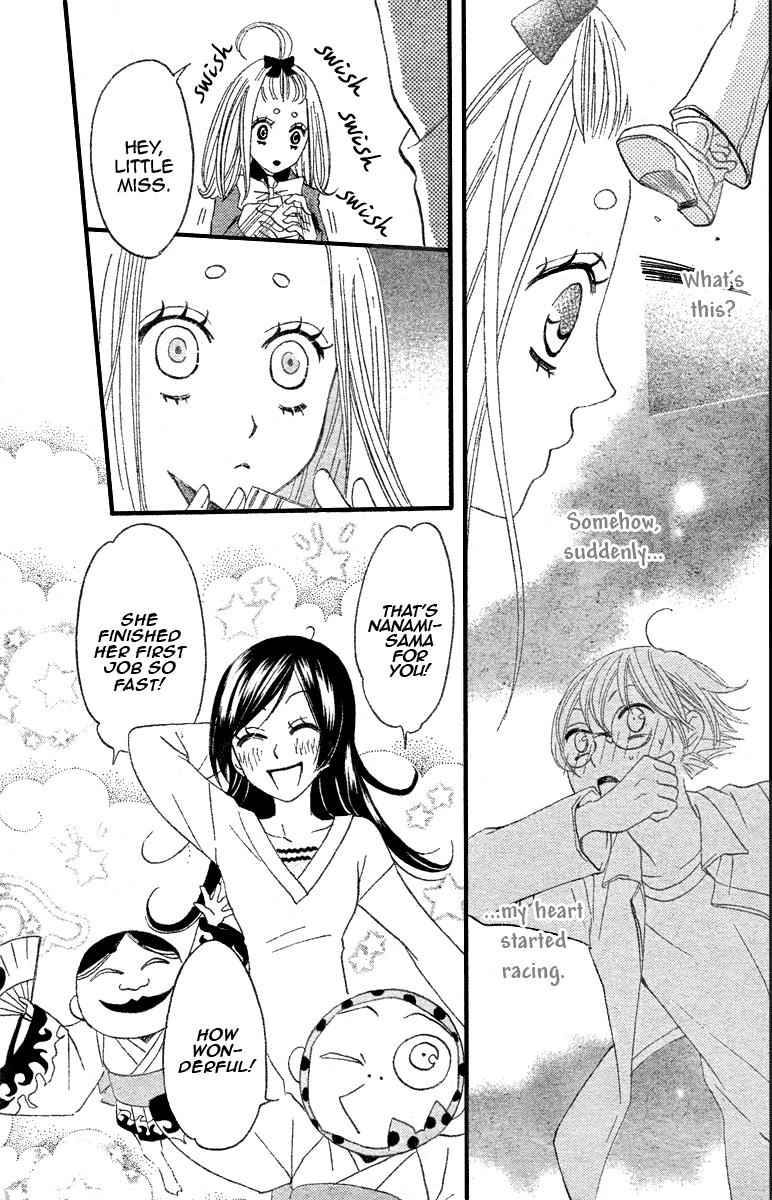 Read Kamisama Kiss (en) Manga Online