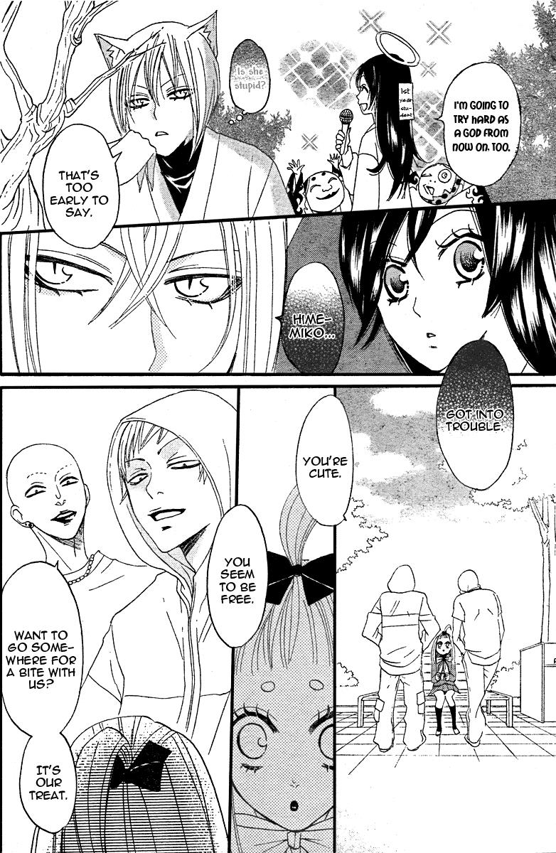 Read Kamisama Kiss (en) Manga Online