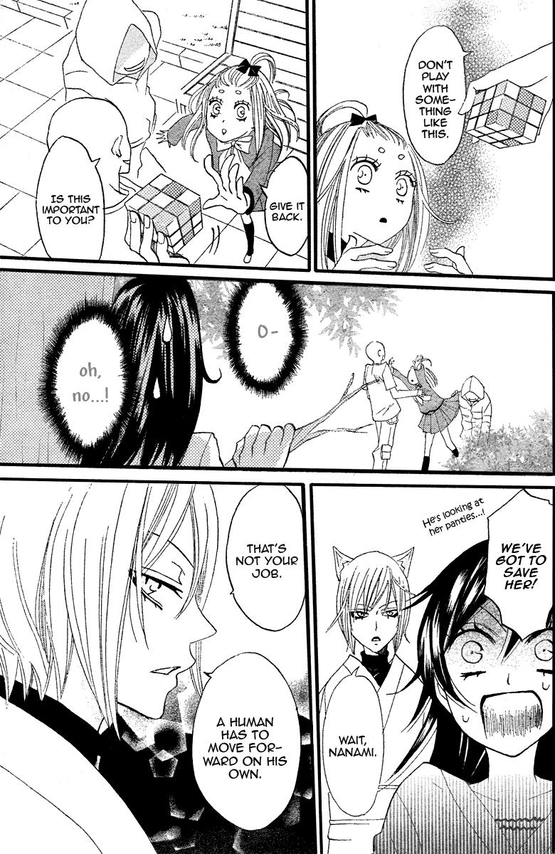 Read Kamisama Kiss (en) Manga Online