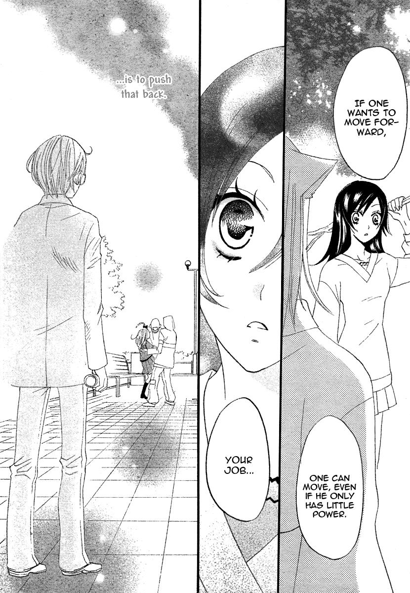 Read Kamisama Kiss (en) Manga Online