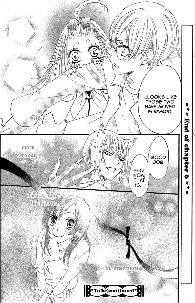Read Kamisama Kiss (en) Manga Online