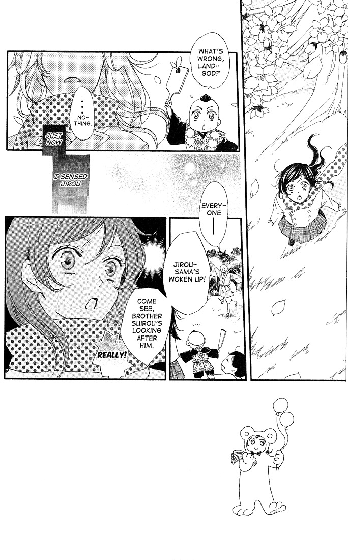 Read Kamisama Kiss (en) Manga Online