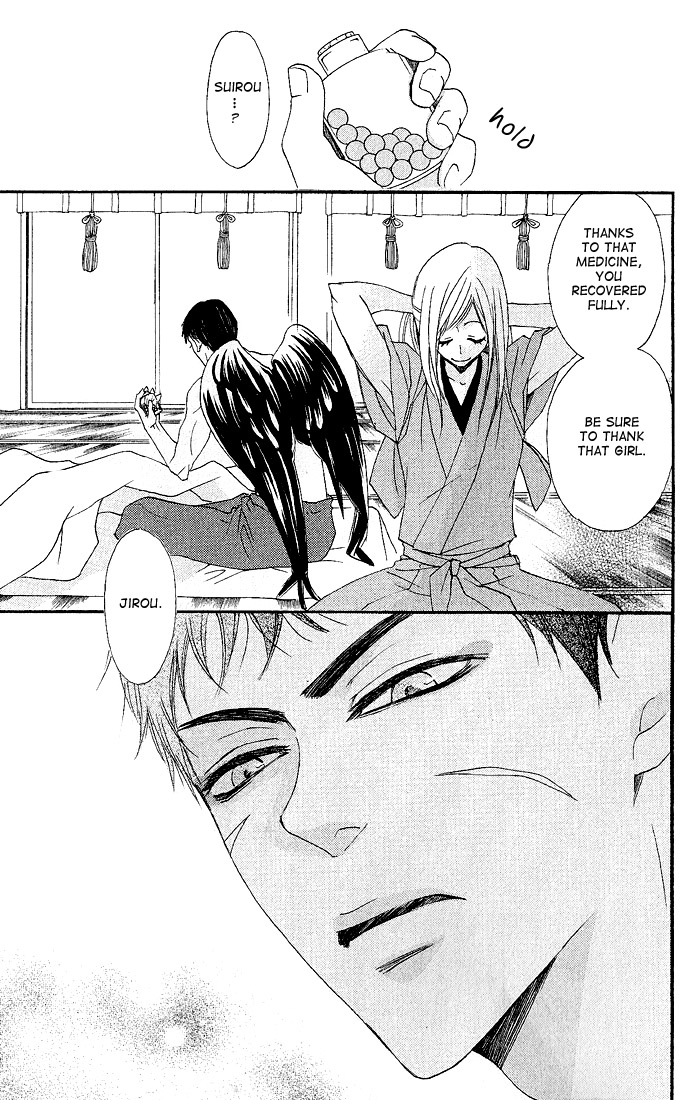 Read Kamisama Kiss (en) Manga Online