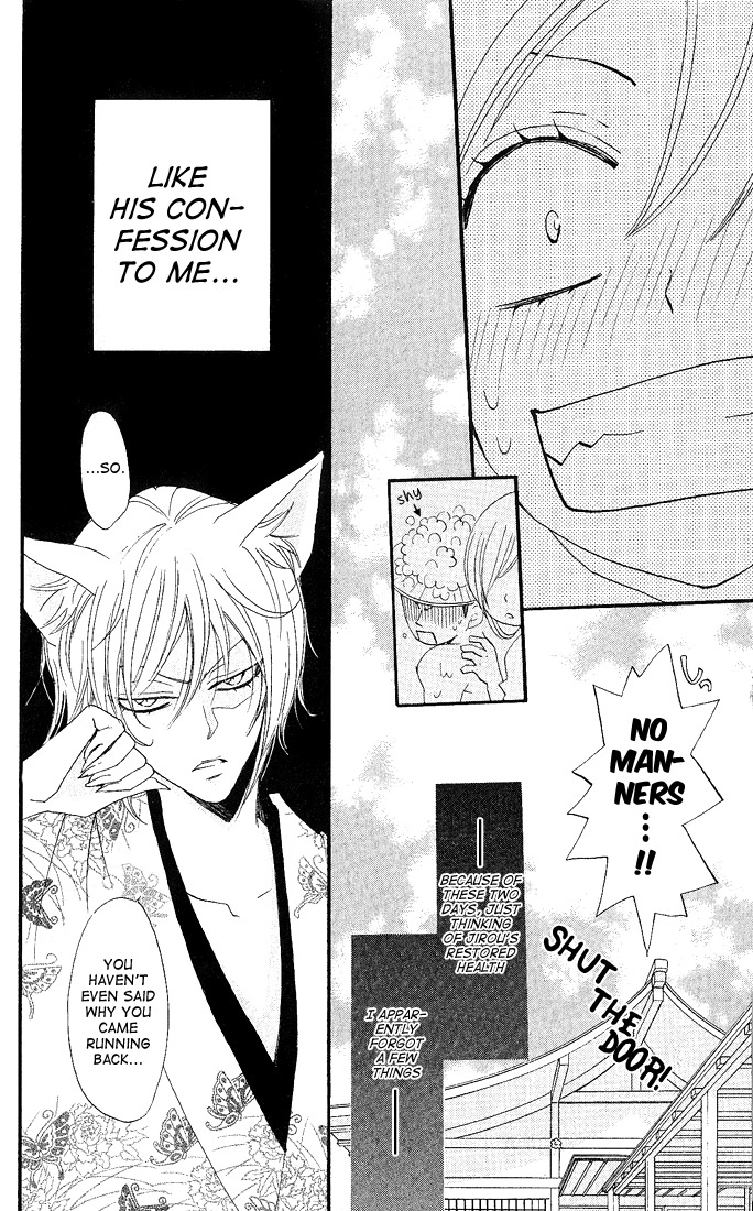 Read Kamisama Kiss (en) Manga Online