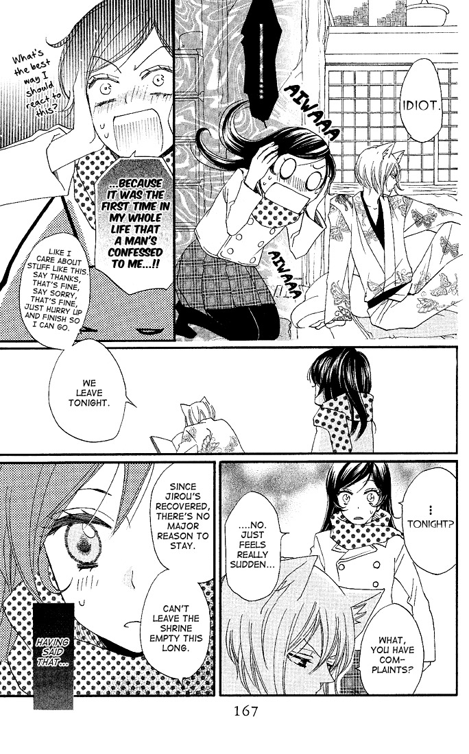 Read Kamisama Kiss (en) Manga Online