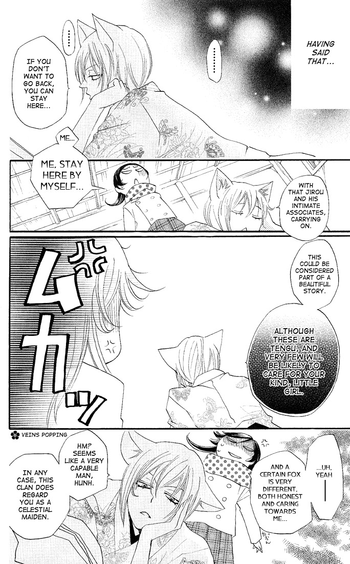 Read Kamisama Kiss (en) Manga Online