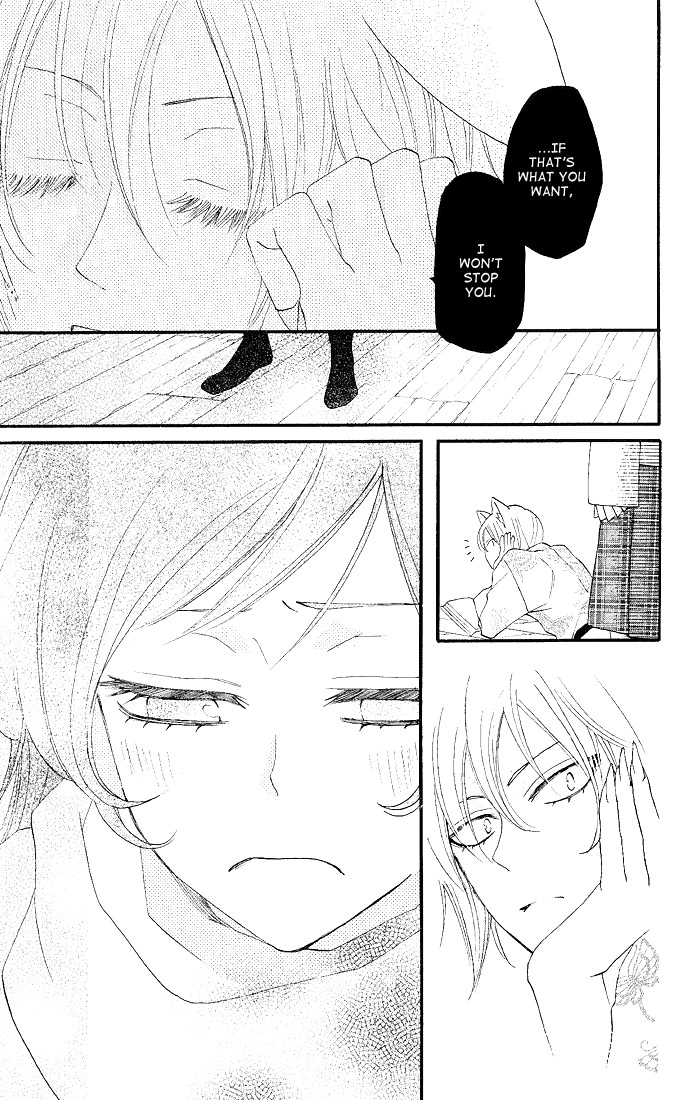 Read Kamisama Kiss (en) Manga Online