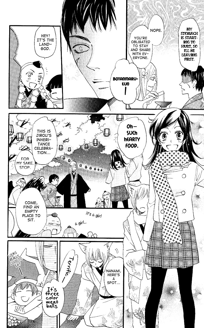 Read Kamisama Kiss (en) Manga Online