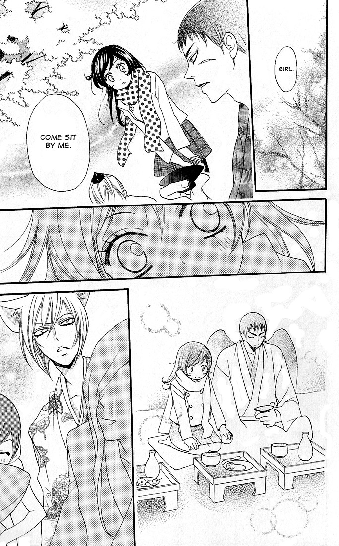 Read Kamisama Kiss (en) Manga Online