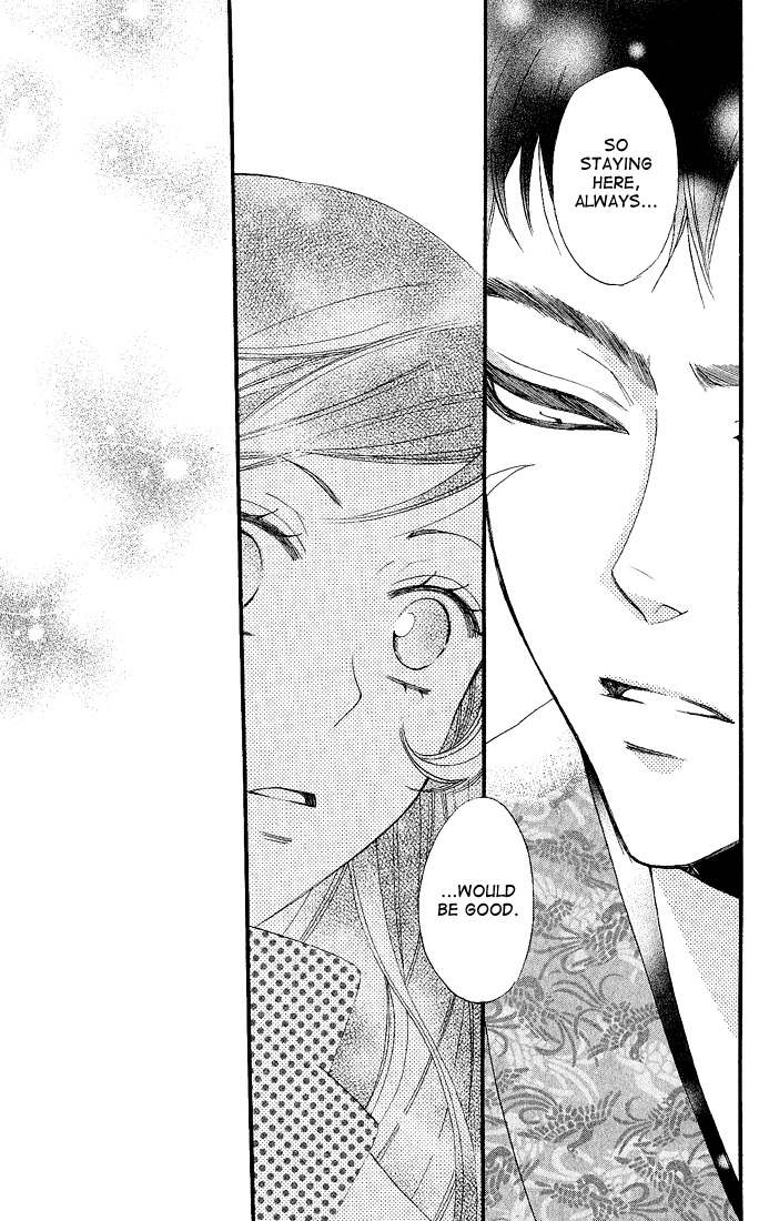 Read Kamisama Kiss (en) Manga Online