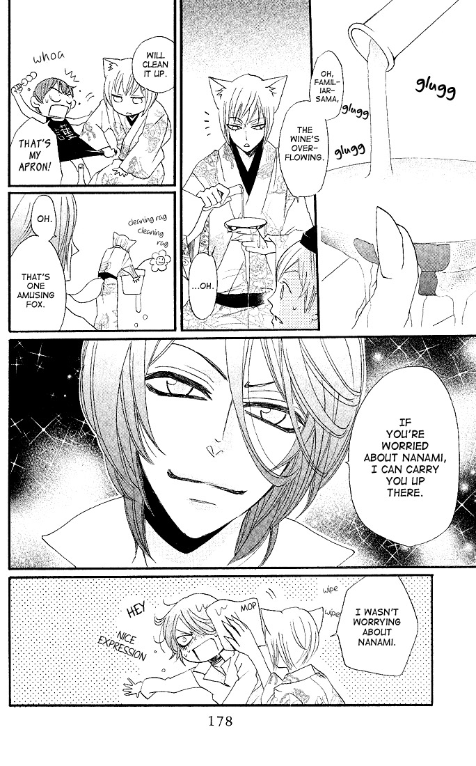 Read Kamisama Kiss (en) Manga Online