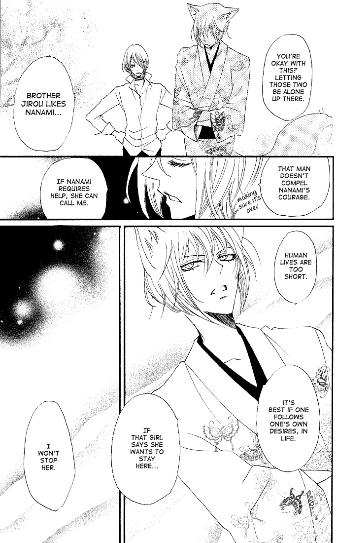 Read Kamisama Kiss (en) Manga Online