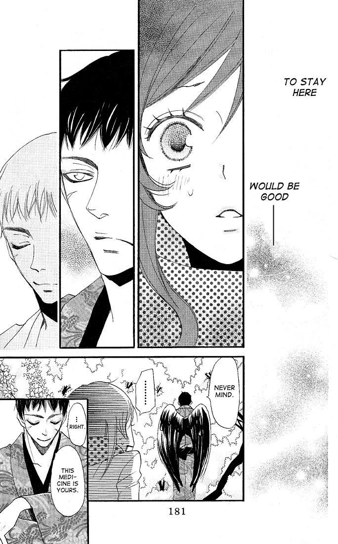 Read Kamisama Kiss (en) Manga Online