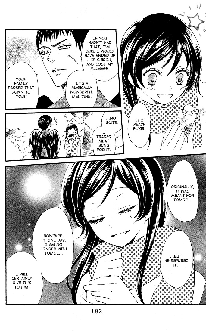 Read Kamisama Kiss (en) Manga Online