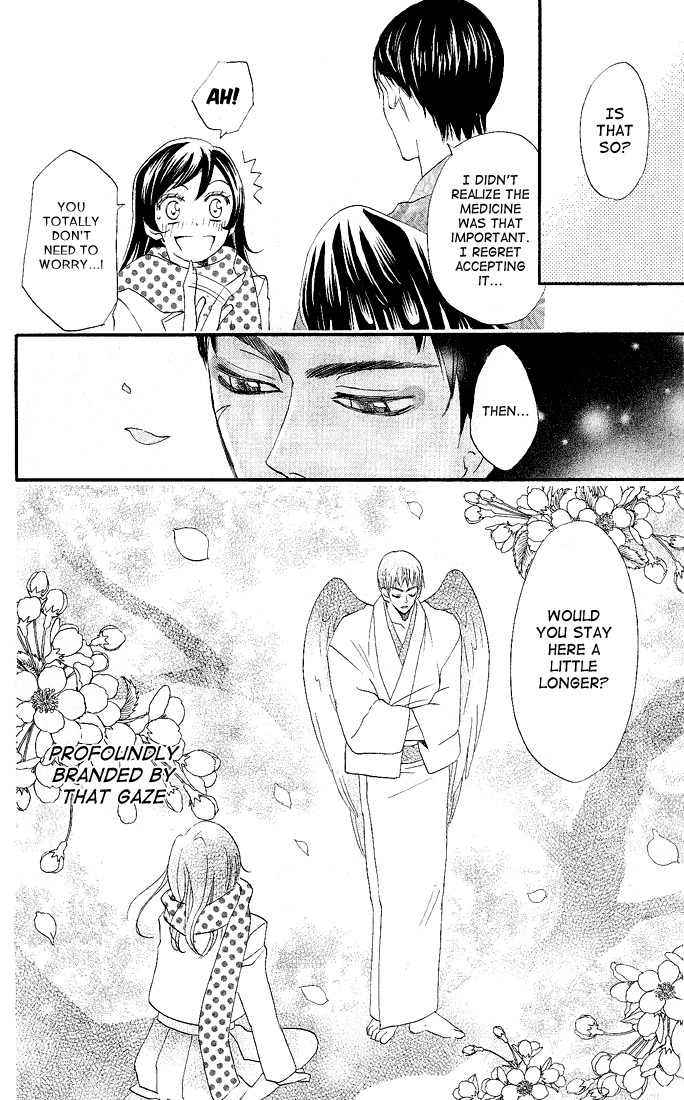 Read Kamisama Kiss (en) Manga Online