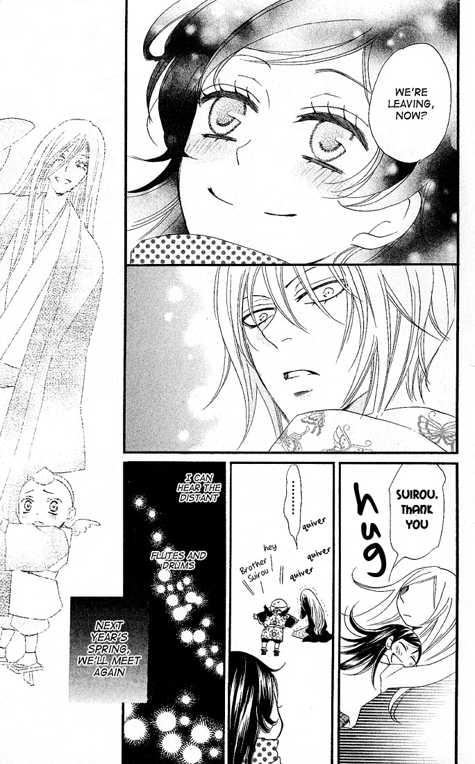 Read Kamisama Kiss (en) Manga Online