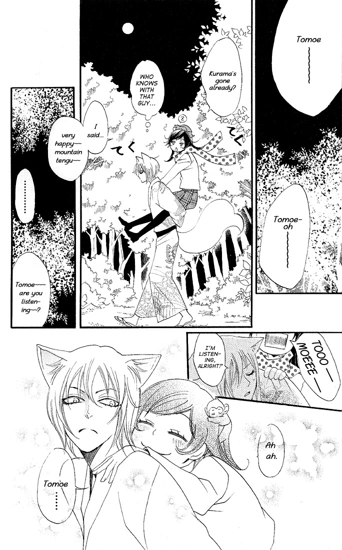 Read Kamisama Kiss (en) Manga Online