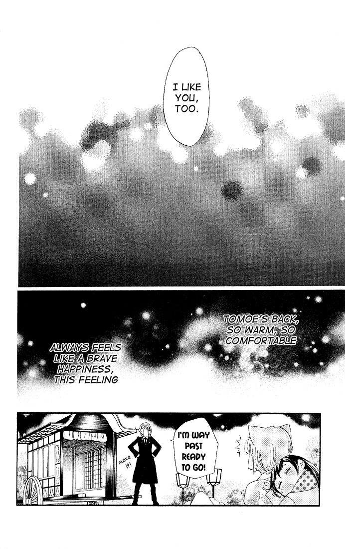 Read Kamisama Kiss (en) Manga Online