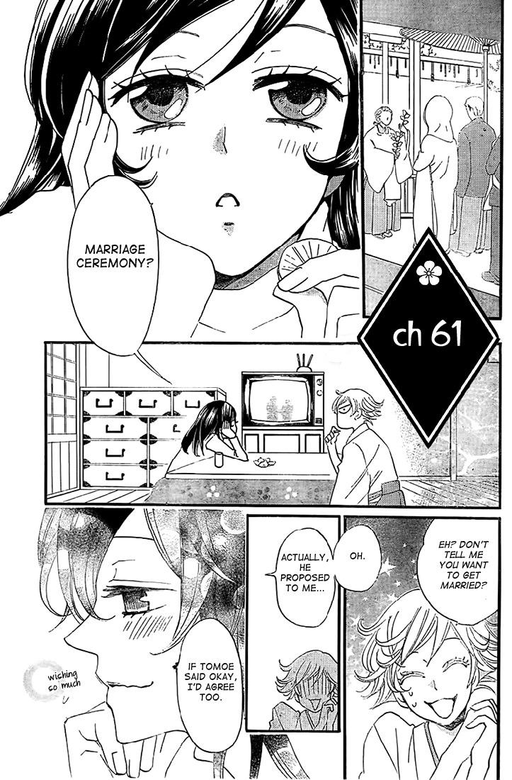 Read Kamisama Kiss (en) Manga Online
