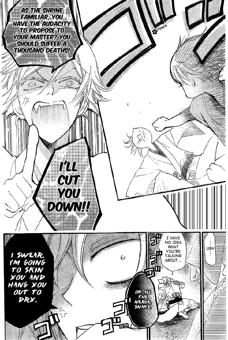 Read Kamisama Kiss (en) Manga Online