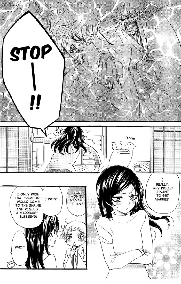 Read Kamisama Kiss (en) Manga Online