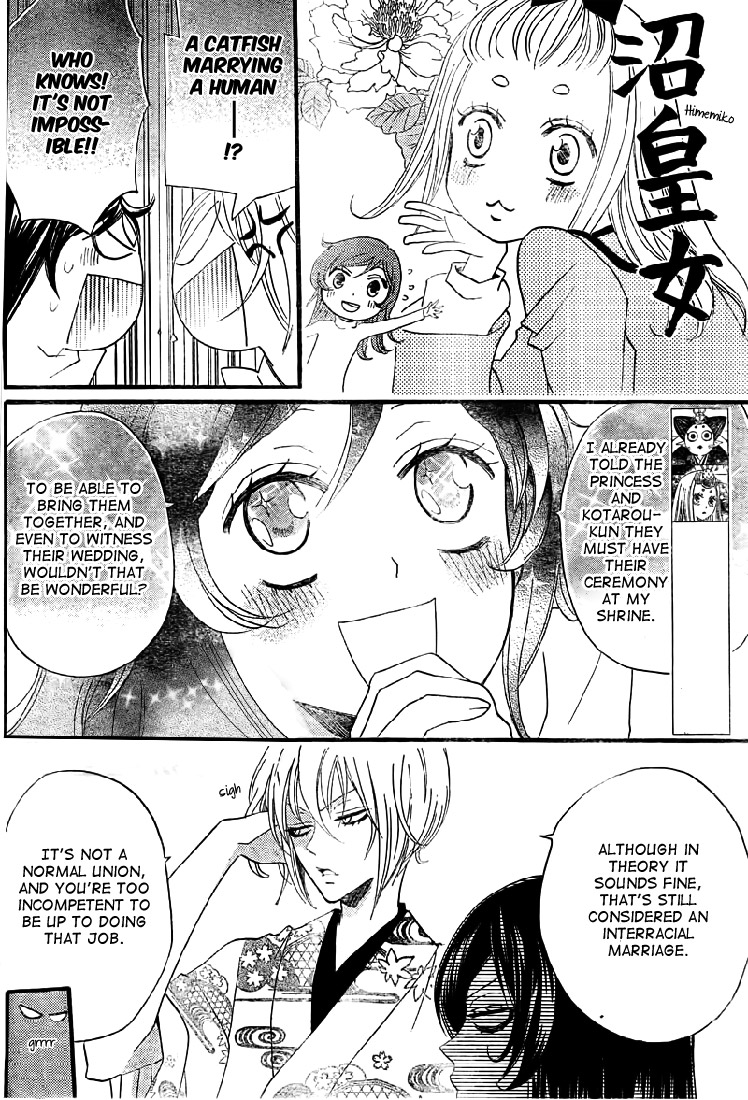 Read Kamisama Kiss (en) Manga Online