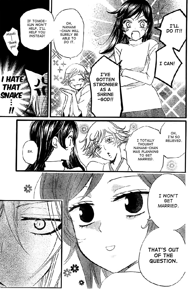 Read Kamisama Kiss (en) Manga Online