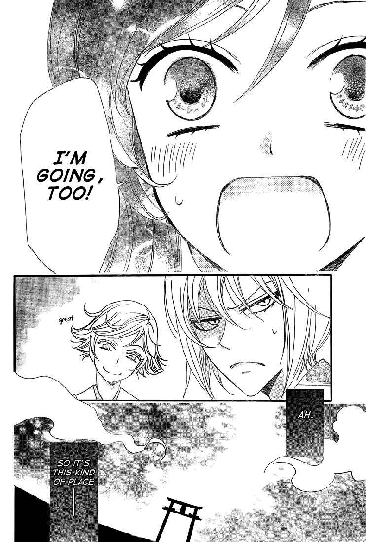 Read Kamisama Kiss (en) Manga Online