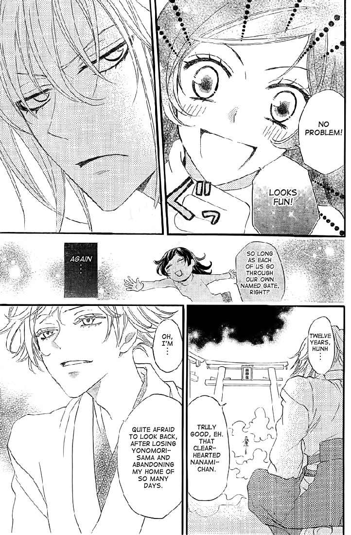 Read Kamisama Kiss (en) Manga Online