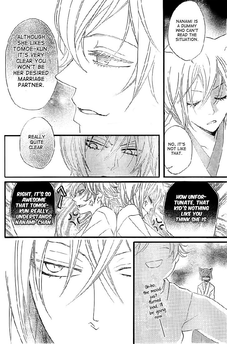 Read Kamisama Kiss (en) Manga Online