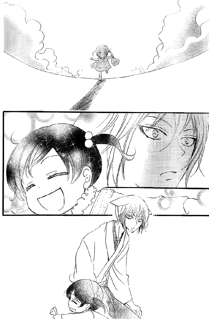 Read Kamisama Kiss (en) Manga Online
