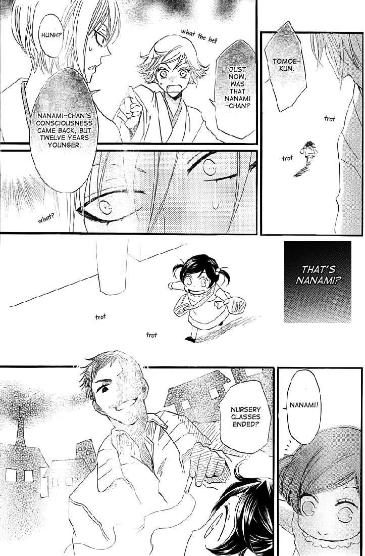 Read Kamisama Kiss (en) Manga Online