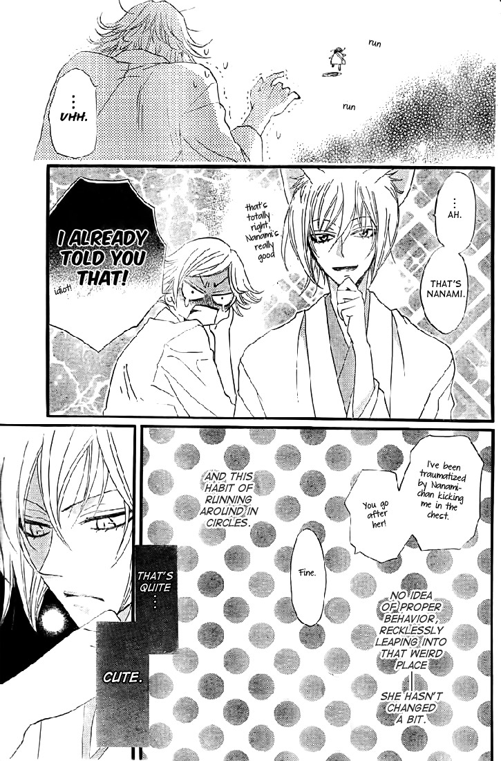 Read Kamisama Kiss (en) Manga Online