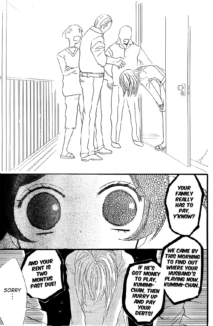 Read Kamisama Kiss (en) Manga Online