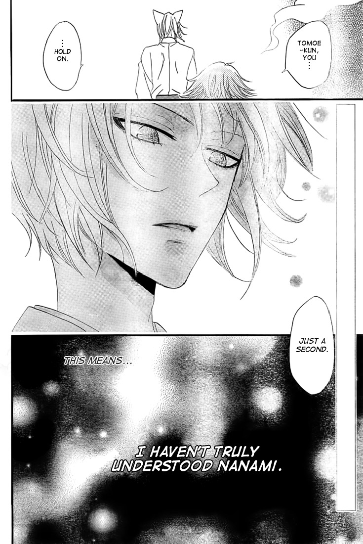 Read Kamisama Kiss (en) Manga Online