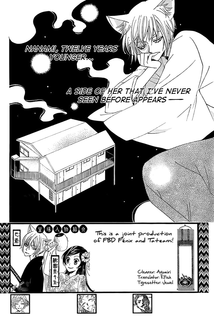 Read Kamisama Kiss (en) Manga Online