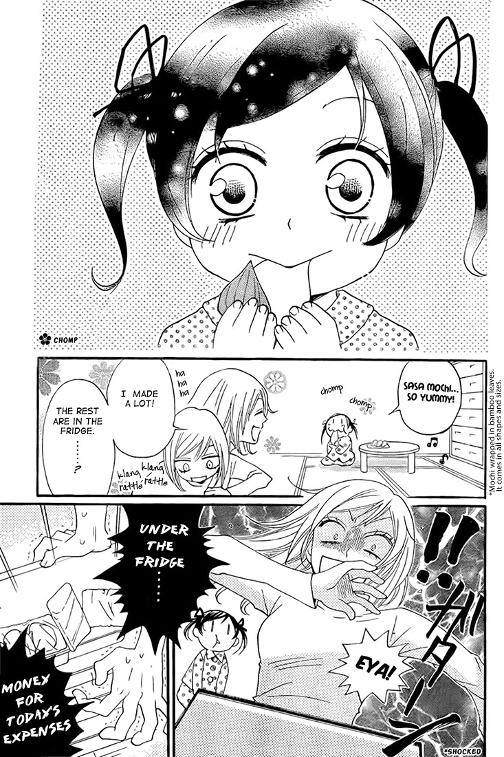 Read Kamisama Kiss (en) Manga Online